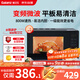 格蘭仕（Galanz）變頻微波爐 20L家用小型 800W速熱 省電一級能效  平板易清潔 一鍵解凍簡(jiǎn)易操作DB1