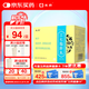 [玉藥(YUYAO)] 三七脂肝丸5g*9袋/盒