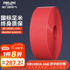 德力西（DELIXI）電線(xiàn)電纜銅芯電線(xiàn)八芯雙絞銅芯線(xiàn)電腦線(xiàn)網(wǎng)線(xiàn) 【超六類(lèi)電腦線(xiàn)】
