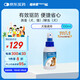福來(lái)恩（FRONTLINE）貓狗通用去蚤除虱驅蜱蟲(chóng)進(jìn)口驅蟲(chóng)原研藥噴劑100ml