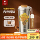 特美刻（TOMIC）純鈦咖啡杯內(nèi)外純鈦朱炳仁聯(lián)名保溫水杯高檔鈦杯女七夕教師節(jié)禮物