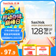 閃迪（SanDisk）128GB TF（MicroSD）4K內(nèi)存卡 行車記錄儀 監(jiān)控?cái)z像頭專用 10,000小時(shí)錄制 重復(fù)讀寫高耐用存儲(chǔ)卡