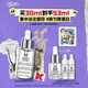 科顏氏（Kiehl's）安白瓶淡斑精華液30ml美白緊致VC護膚品禮盒生日禮物