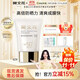 樊文花（fawa）清透防曬乳清爽水潤SPF50PA+++軍訓男女防曬霜送女生禮物 40g