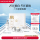 麥吉麗時(shí)光三部曲護膚套盒 水150ml+面霜60g+精華50ml