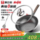 康巴赫炒鍋真鈦不粘鍋無(wú)涂層抗菌炒菜鍋0涂層316L不銹鋼電磁爐燃?xì)馔ㄓ? title=