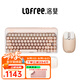 LOFREE粉底液無(wú)線(xiàn)機械鍵盤(pán) 藍牙三模熱插拔gsaket結構鍵盤(pán) 女生辦公筆記本電腦鍵盤(pán)84鍵 【粉底液機械鍵盤(pán)+無(wú)線(xiàn)鼠標+果凍手枕】3件套
