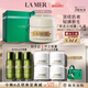 海藍(lán)之謎（LA MER）奇跡云絨霜60ml面霜緊致護(hù)膚品套裝化妝品禮盒七夕情人節(jié)生日禮物