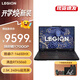 聯(lián)想拯救者Y7000P 2025補(bǔ)貼中 游戲本 學(xué)生設(shè)計(jì)師專業(yè) 電競(jìng)超能筆記本電腦 i7-14650HX 滿血RTX5060 24G 1T 定制升級(jí) 16英寸2.5K高刷240Hz超競(jìng)屏