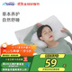 睡眠博士（AiSleep）枕芯 枕頭決明子蕎麥枕 舒睡成人頸椎枕