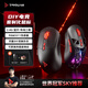 鈦度【三角洲行動(dòng)】TSG809千機傘三模無(wú)線(xiàn)電競游戲鼠標3311芯片藍牙2.4G有線(xiàn)充辦公電帶板載13800DPI TSG809黑色【送靜音微動(dòng)*2+鏤空后蓋*1】 TSG809