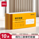 得力(deli)10本裝二聯(lián)單欄收據(jù) 無碳復寫單據(jù) 財務(wù)手寫單據(jù)175*87mm  財務(wù)辦公用品 9383