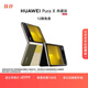 HUAWEI Pura X 典藏版 16GB+512GB型格綠 1610闊型屏 鴻蒙操作系統5紅楓原色影像折疊屏手機華為智能手機