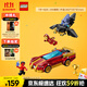 樂(lè )高（LEGO）積木超級英雄76310 黑豹鋼鐵俠戰紅浩克男孩女孩兒童玩具生日禮物