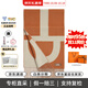 愛(ài)馬仕（HERMES） 新款100%山羊絨圍巾秋冬精美送女友男女同款節日送禮 棕色/米色H259116S-01 30*140cm