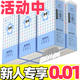 甄臻【新人專(zhuān)享0.01】12提懸掛紙巾抽紙實(shí)惠裝衛生紙餐巾紙面巾紙 【新人專(zhuān)享】2提