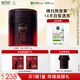 相宜本草紅景天氧白霜煥白淡斑修護乳霜50g+替換芯50g送面膜2片