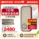 心諾（xnuo）智能睡眠儀失眠治療儀催眠助眠儀改善睡眠緩解失眠微電流刺激儀器 G1S智能睡眠儀 HUAWEI HiLink款