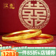 漢秀三生三世黃金手鐲足金龍鳳女款時(shí)尚方鐲生日禮物送老婆送女友 弧面款60mm(金重約:14.5克)預售