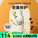屈臣氏三生花百雀羚花釀香氛潤發(fā)精華素護發(fā)素 新舊包裝隨機發(fā) 密集修護 420ml*2瓶