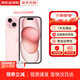 Apple【限時(shí)補(bǔ)貼】蘋果iphone15手機(jī) 15plus系列雙卡雙待全網(wǎng)通5G手機(jī) 蘋果15plus 粉色 6.7寸 256G 配件禮包+店保2年