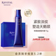 悅薇（Revital）美頸精華露禮盒75g  七夕情人節(jié)禮物（效期至26年8月-26年10月）