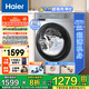 海爾【25年新品27E】超薄滾筒洗衣機全自動(dòng)10公斤家用大容量一級能效洗衣機洗脫一體高洗凈比國補20% 【25年新品】慕斯沖浪洗+AI動(dòng)平衡+巴氏除菌