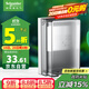 施耐德電氣智能馬桶多功能防水盒IP55 開(kāi)關(guān)插座面板防濺盒防水面蓋 灰色透明