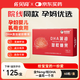 欣安貝【線(xiàn)下同款】DHA藻油軟膠囊亞麻酸青少年嬰兒童腦黃金孕婦籽油 【線(xiàn)下同款    】1盒裝  60粒/盒