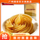 廣州酒家餡料豆沙蓮蓉青團面包蛋糕蛋黃酥月餅材料糕點(diǎn)原料烘焙廚房DIY 純白蓮蓉餡料 500g*1袋