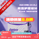 一味化氏NEX釣箱全套 聚氨酯加厚四腳升降釣魚箱桶釣魚裝備小釣箱 26.9L 滿配版-右手版【增配餌盒、坐墊】