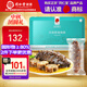 同仁堂北京同仁堂大連 冷凍即食海參遼參200g 6-8只固形物≥80%獨(dú)立包裝