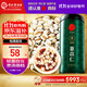 同仁堂品牌 北京同仁堂 薏苡仁500g 薏仁薏米仁五谷雜糧原料