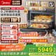 美的（Midea）【25年超級(jí)新品】知味2.0嵌入式微蒸烤一體機(jī)GR6S 石墨烯渦輪熱風(fēng) 溫濕智控60L蒸烤箱 微蒸烤炸燉