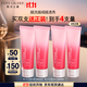 雅詩(shī)蘭黛雙支裝紅石榴潔面乳125ml洗面奶清潔護(hù)膚品套裝化妝品生日禮物