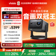 Vidda C3S 海信4K超高清純?nèi)す馔队皟x家用投影機(jī) 無損光學(xué)變焦+哈曼JBL專業(yè)音響 智能家庭影院辦公