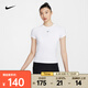 耐克（NIKE）Pro Dri-FIT 女子速干緊身短袖訓(xùn)練上衣 FV7843-100 L