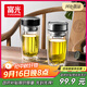 富光雙層玻璃杯 高硼硅玻璃泡茶杯 大容量帶茶隔水杯商務(wù)杯子男590ml
