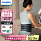 飛利浦（PHILIPS）腰部按摩器腹部暴汗束腰塑形燃脂塑身艾草熱敷儀升級無煙艾養(yǎng)護(hù)腰帶暖宮寶女朋友禮物七夕禮物 5302B微電流分區(qū)按摩/艾草熱敷