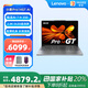 聯(lián)想（Lenovo）筆記本電腦小新Pro14GTAI元啟輕薄本2025 銳龍AI7 H 350 32G 1T 2.8K高刷OLED屏【1號店專(zhuān)供套裝】