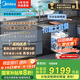 美的【XH09Max】水槽洗碗機 16套  熱風(fēng)烘干 四星消毒 洗碗機水槽一體機 萬(wàn)向噴淋洗 國家補貼 FX90