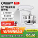 KitchenAid（凱膳怡）【政府補貼】廚師機進(jìn)口7QT大容量升降式全自動(dòng)和面攪拌機家用商用珍珠白 5KSM7580XCFP