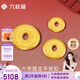 六桂福珠寶七夕黃金吊墜六字箴言平安扣實(shí)心足金掛墜項(xiàng)鏈項(xiàng)墜 JH1600012 5g