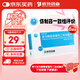 倍特 倍信 富馬酸替諾福韋二吡呋酯片 300mg*30片/盒 6盒裝
