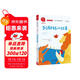 列那狐的故事 快樂(lè )讀書(shū)吧五年級上冊必讀課外閱讀書(shū)  四升五暑假閱讀 有聲朗讀版 商務(wù)印書(shū)館萬(wàn)物復書(shū)五年級