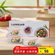 樂(lè )扣樂(lè )扣（LOCK&LOCK）耐熱玻璃保鮮盒微波爐飯盒上班族學(xué)生便當盒水果飯菜保鮮碗三件套