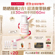 嬌韻詩(shī)輕透防曬乳30ml潤(rùn)粉色SPF50+PA++滋潤(rùn)隔離美白清爽禮物送女友