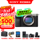 索尼（SONY） Alpha 7C II全畫(huà)幅微單相機  AI智能芯 A7CM2 A7C2 A7C二代 【國家補貼】 銀色單機【256+皮套+電+充+屏+清+黑鷂包】 官方標配