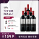 圣醅羅1865葡萄酒智利名莊智利名莊原瓶進(jìn)口朋友聚會(huì )組合裝圣醅羅1865赤霞珠六支整箱裝