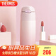 膳魔師（THERMOS）保溫杯400ml男女士漸變色吸管杯保冷水杯子TCMI-400S PKW